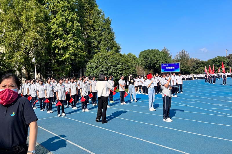 Beilun Vocational High School Games